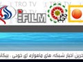 ATRO.TV - تحصن و تظاهرات مازندرانی ها علیه سریال پایتخت