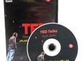 DVD  مجموعه سخنرانی های تد :: تدتاک