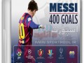 دانلود کلیپ ۴۰۰ گل لیونل مسی در بارسلونا از سال ۲۰۰۴ تا ۲۰۱۵