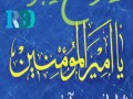 ماهنامه ایران ایبوک خرداد ۹۲ | آی آر کامپیوتر