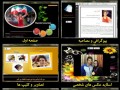 صندوقچه بانو :: دانلود فایل AutoPlay در مورد پهلوان حمید سوریان