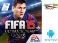 دانلود FIFA ۱۵ Ultimate Team ۱.۵.۵ بازی فیفا ۱۵ برای اندروید - ایران دانلود Downloadir.ir