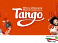 دانلود مسنجر تانگو Tango Messenger v۳.۱۷.۱۵۶۸۹۵ اندروید " ایران دانلود "