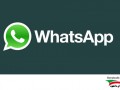دانلود WhatsApp Messenger ۲.۱۲.۲۰۷ برنامه مسنجر واتس آپ اندروید " ایران دانلود Downloadir.ir "