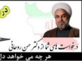 درخواست های شما از دکتر روحانی | توپولیگ (لیگ نظرسنجی ایده های برتر)