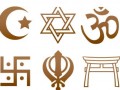 تصاویر نمادهای مخصوص ادیان گوناگون در سراسر جهان | نیکو