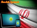 نرم‌افزاری برای آشنایی با جاذبه‌های گردشگری ایران + دانلود نسخه اندروید از روزبه سیستم